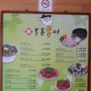 석정복어 이미지