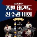 서린태권도장 네이버블로그