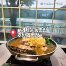 문동저수지 티스토리