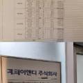 제타이앤디 이미지
