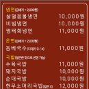 인계동 맛집 단체 방문 한라면옥 수원 인계점 방문 후기 포스팅 입니다.