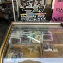 경기도 수원시 팔달구 고화로61번길 이미지