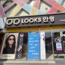 룩스안경원 이미지