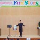 팽성초등학교 이미지