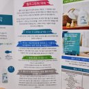 그린세탁나라 이미지