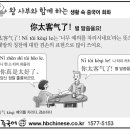 왕사부