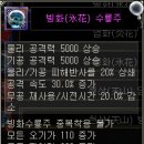 천산주 이미지