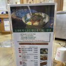 솔강원 막국수 이미지