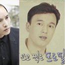 (하루의 단상) <b>너그</b> 아부지 머하시노?