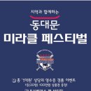 동광장여관 이미지