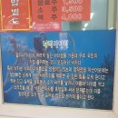 담조방낙지 이미지