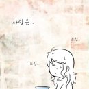 한우방 - 동구 의재로26번길 6 | 한우방
