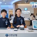돈과 금융의 원리 알아차리기 | "아이들 경제 관념이 싹"...신한 어린이 금융체험, 부모들의 진짜 후기