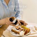 [Event Archive] Home Recipe Contest | 오늘허니 애플시나몬 꿀 홈 레시피 콘테스트