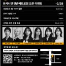 유아미의원 이미지