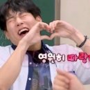 좋<b>오오아</b>!!!! 오늘 완전 열정 데이로 가보는구야!!!!