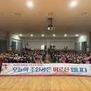 남부종합사회복지관 수원시민신문