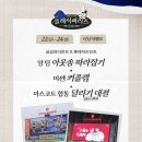 퍼펙트PC | [사직야구장 직관 #4] 롯데자이언츠 클래식 시리즈 PC 예매 꿀팁! 3루 외야 733블럭 8열시야 (feat...