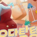 룸즈에이 - 수원시 팔달구 향교로 20 | 룸즈에이