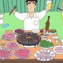 (주)우남 네이버블로그