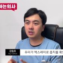 강동호치과의원 이미지