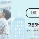 햇살공인중개사사무소 이미지