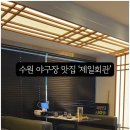 제일연탄 이미지