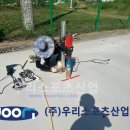 소계체육공원 티스토리