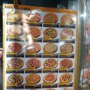 [금천맛집]피자스쿨 신메뉴 &#34;트러플 버팔로 피자&#34;후기 -시흥사거리점