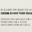 씨엔씨재활의학과병원 네이버블로그