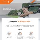 티스테이션 다산점 네이버블로그
