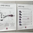 보청기마트