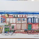 궁전다방 이미지