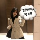 [로엠] 테일러드 자켓 실착 후기, 하객룩 고민 끝! 👰‍♀️