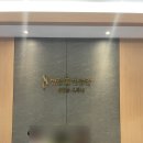 병점불한증막사우나 이미지