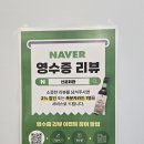 고창선운산풍천장어 | 고창 선운cc 맛집"선운회관"고창 선운산 풍천장어 한마리통째로 장어덮밥 한상!