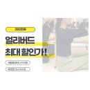 스마일체형교정센터 이미지