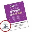 아이플랜