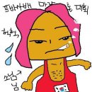 [한국사회 100대 드라마 ⑨스포츠] 89. 세계정상에 우뚝 선 한국바둑 이미지