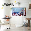 삼성2-125 | 삼성 무빙스타일 이동식 TV, 5가지 공간별 다양한 활용법