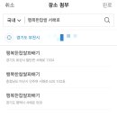 행복한찹쌀꽈베기 이미지