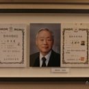 할아버지한의원 이미지