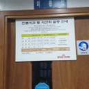 동부 동물병원 이미지