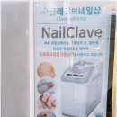 아우룸79뷰티네일 이미지