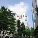 대림3차아파트(2) 이미지