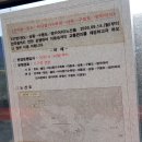 이마트24R 대부수암1호점 | 도시형(전곡항-탄도항-불도-바다향기수목원 정문-대부 119안전센터 입구-대동초-대부동 행정복지센터...