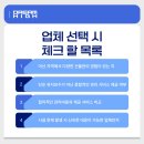 아산냉난방 이미지