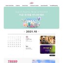 세일온라인 이미지