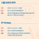 시월 이미지