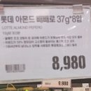 옥길로6L | 부천옥길점 스타필드 이마트트레이더스 8월1주차 제품정보 및 8월휴무일